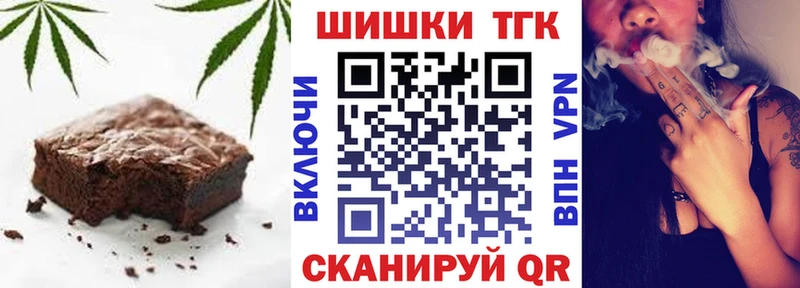 Печенье с ТГК марихуана  Новая Ладога 