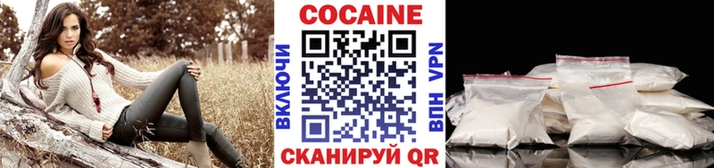 Кокаин Перу  ОМГ ОМГ как войти  Новая Ладога 