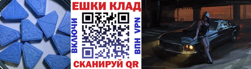 Экстази 280мг  Новая Ладога 