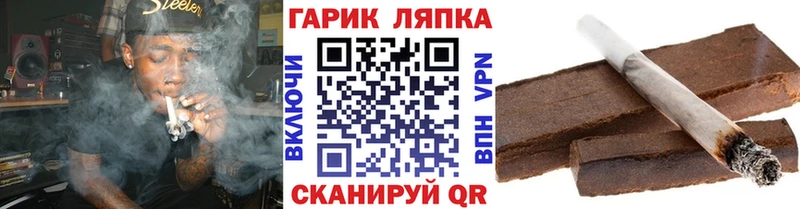 купить наркотики сайты  кракен маркетплейс  ГАШ 40% ТГК  Новая Ладога 