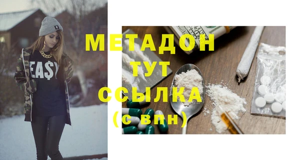 mdma Дмитриев