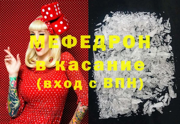 дживик Щучье