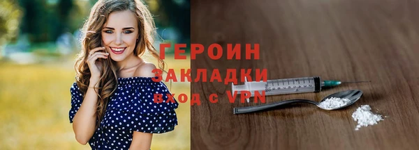 mdma Дмитриев