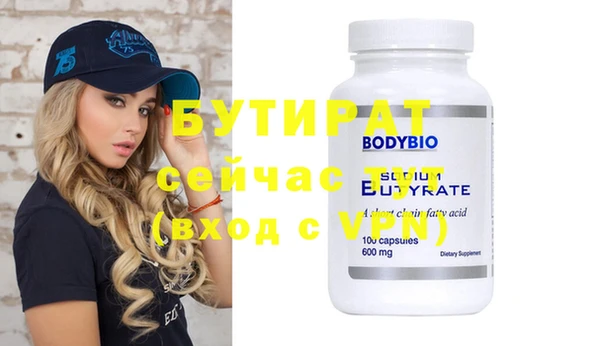 mdma Дмитриев