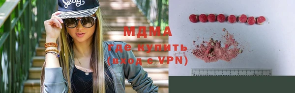 mdma Дмитриев