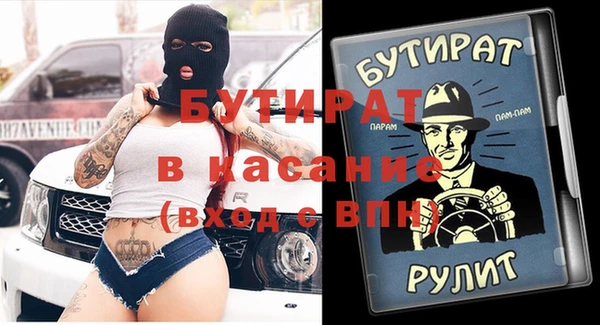 наркотики Дмитров