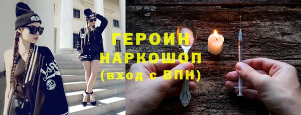 наркотики Дмитров
