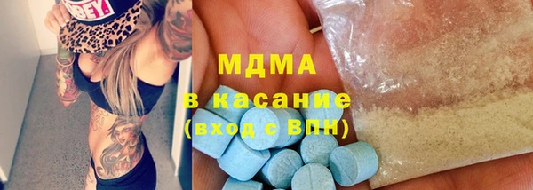 mdma Дмитриев