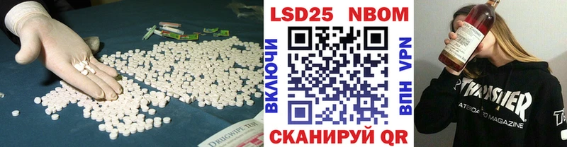 LSD-25 экстази ecstasy  Новая Ладога 