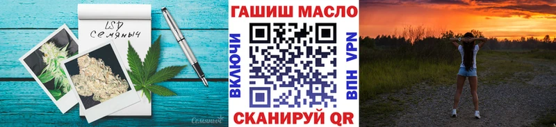 Дистиллят ТГК THC oil  дарнет шоп  Новая Ладога 